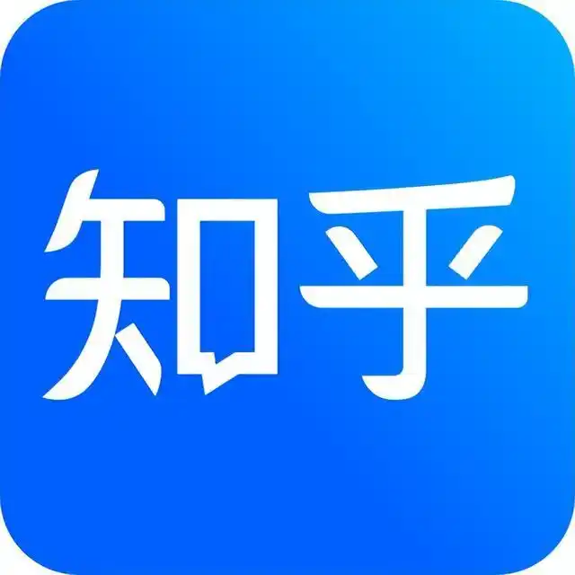 知乎短篇